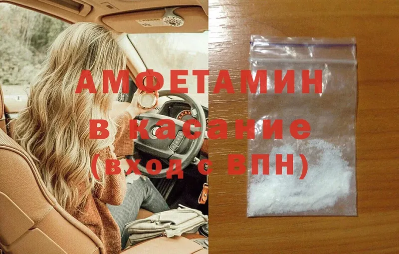 Amphetamine 98%  MEGA зеркало  Урус-Мартан 