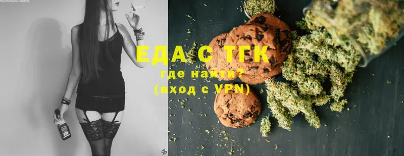 Cannafood конопля  Урус-Мартан 