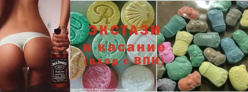 продажа наркотиков  Урус-Мартан  Ecstasy таблы 