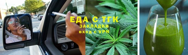 экстази Богданович