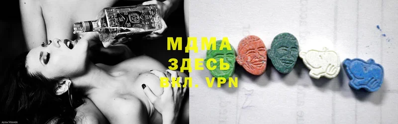 MDMA молли  Урус-Мартан 